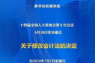 巴黎官方声明：我们支持迈尼昂，谴责一切形式的种族主义