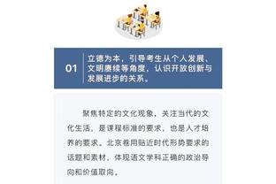 betway体育手机版登录截图4