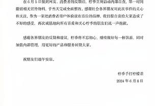 新利18亚洲唯一官网下载截图4